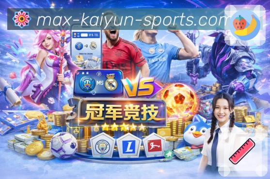 安全验证流程